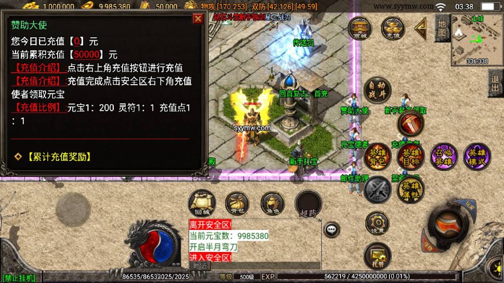 20241109081825243-MuMu20230728033844_syymw.com_