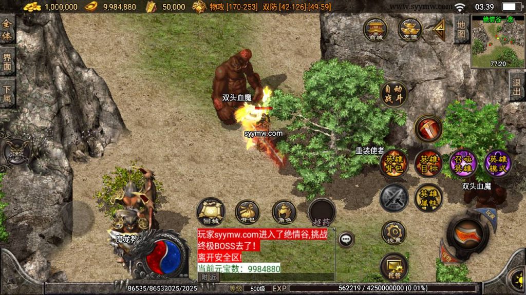 20241109081828430-MuMu20230728033930_syymw.com_