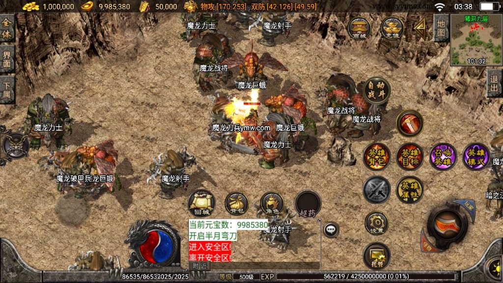 20241109081828313-MuMu20230728033900_syymw.com_