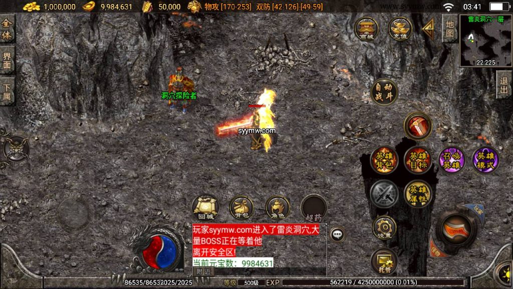 20241109081831412-MuMu20230728034119_syymw.com_