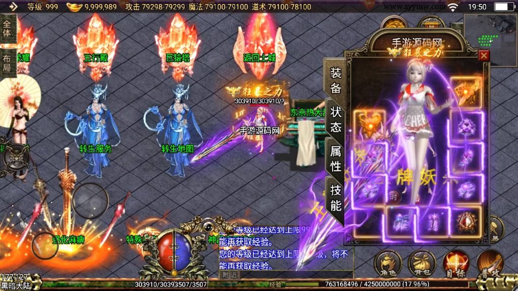 20241109082326962-MuMu20230804195023_syymw.com_