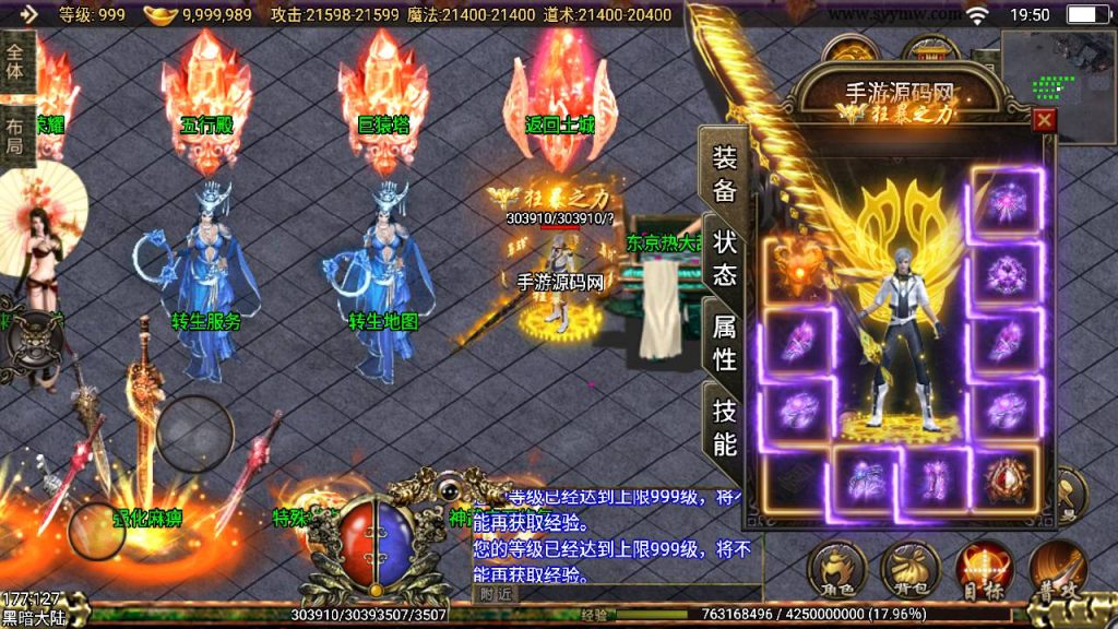 20241109082326532-MuMu20230804195003_syymw.com_