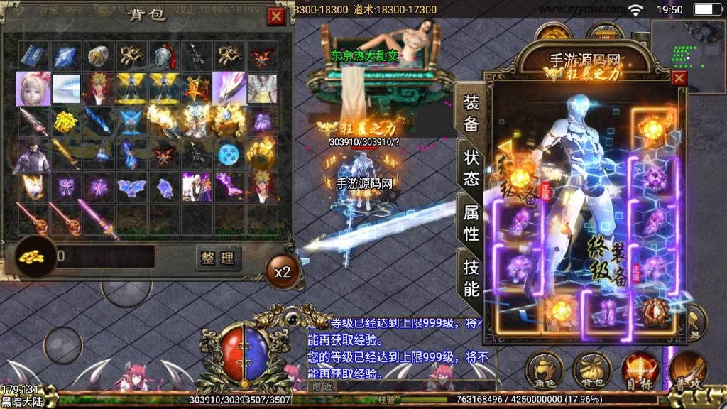 20241109082326408-MuMu20230804195054_syymw.com_