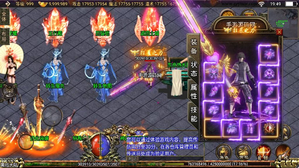 20241109082326371-MuMu20230804194945_syymw.com_