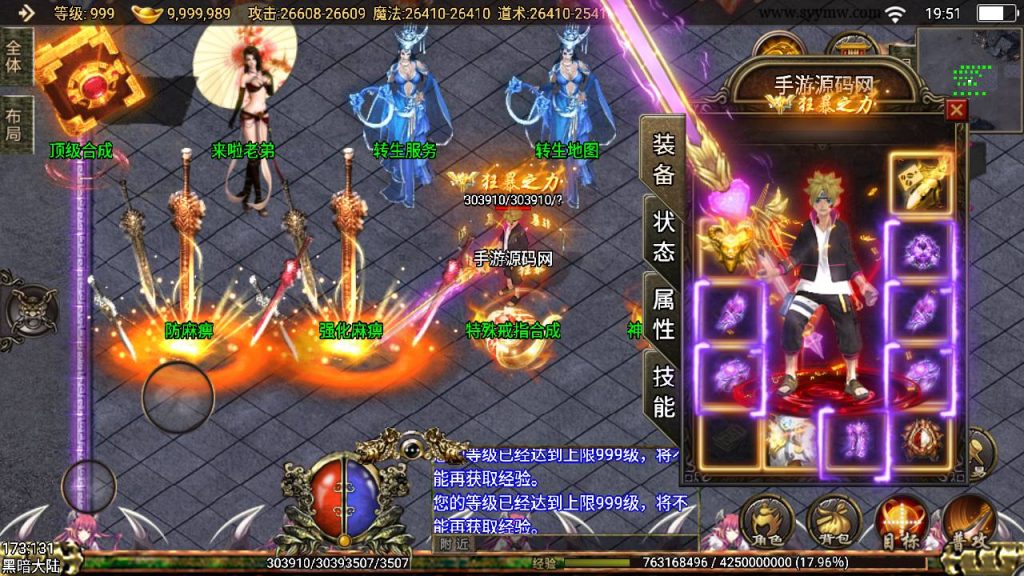 20241109082329260-MuMu20230804195113_syymw.com_