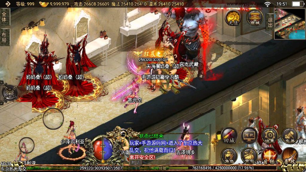 20241109082329352-MuMu20230804195125_syymw.com_