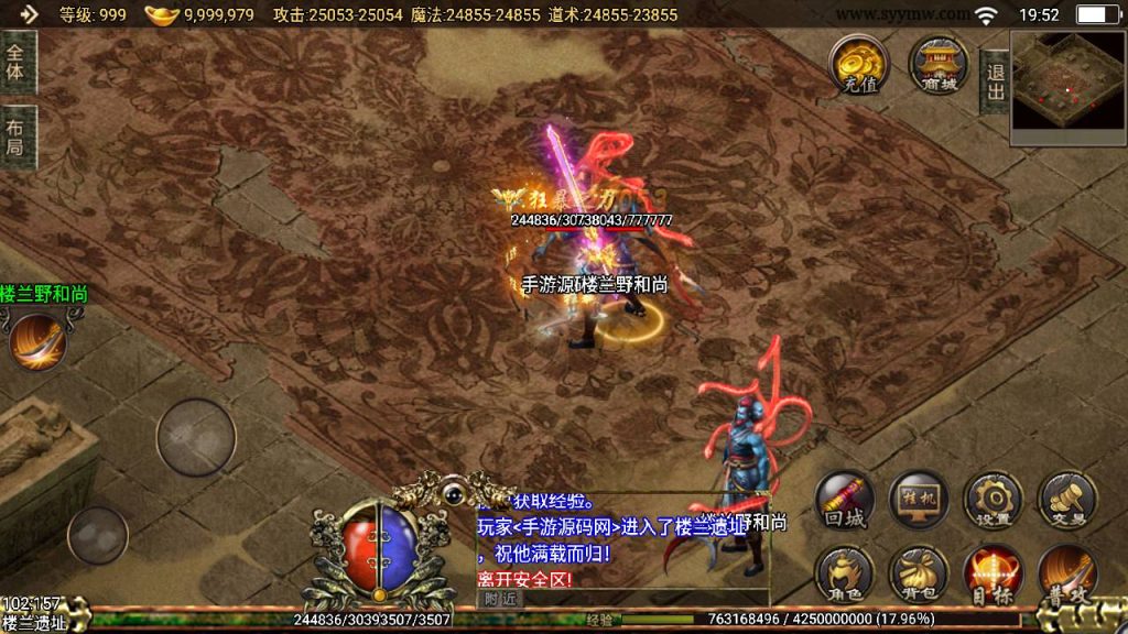 20241109082331250-MuMu20230804195204_syymw.com_