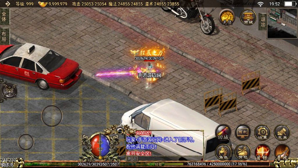 20241109082332561-MuMu20230804195242_syymw.com_