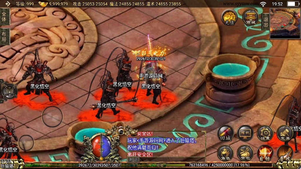 20241109082334796-MuMu20230804195253_syymw.com_