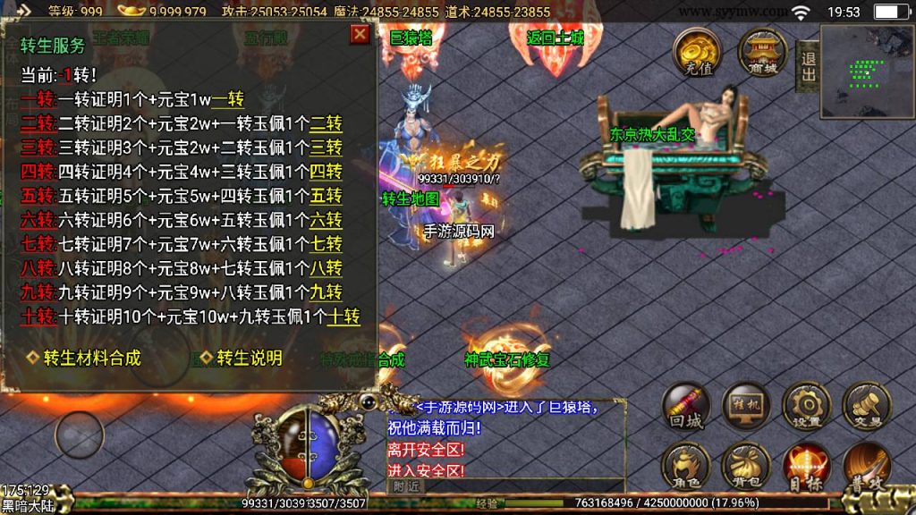 20241109082339569-MuMu20230804195305_syymw.com_