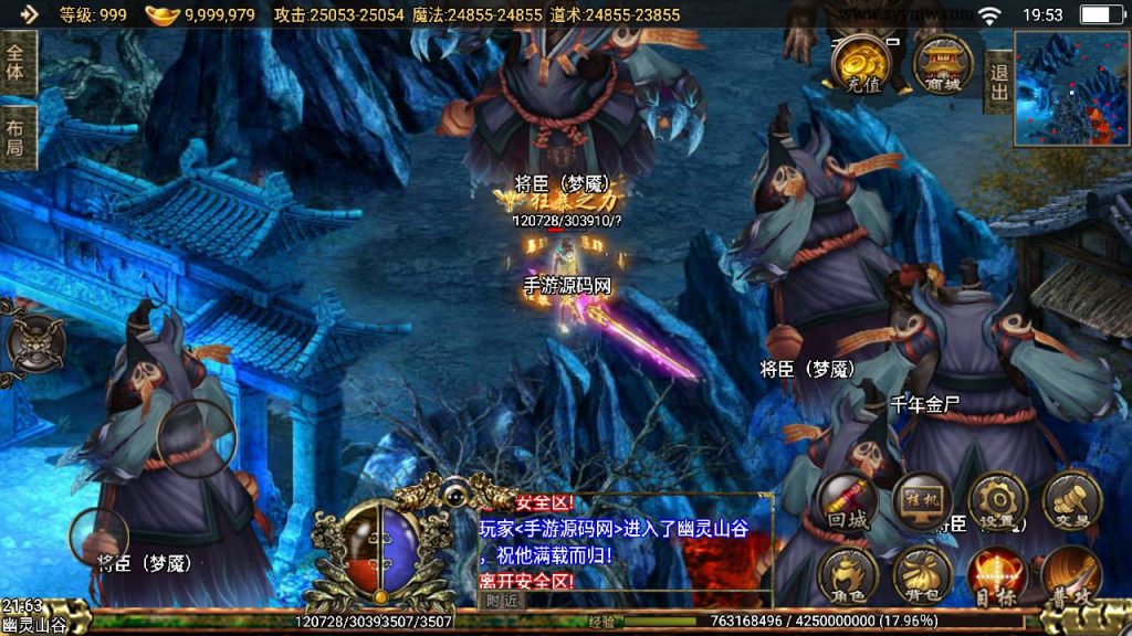 20241109082342844-MuMu20230804195317_syymw.com_