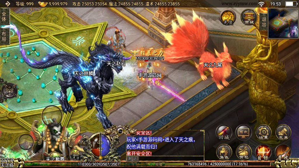 20241109082344634-MuMu20230804195331_syymw.com_