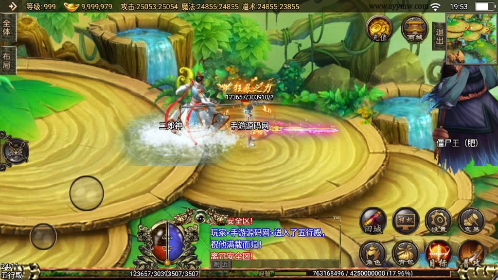 20241109082409166-MuMu20230804195343_syymw.com_