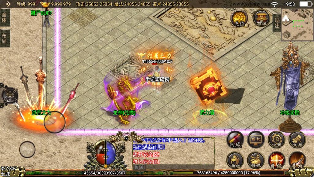 20241109082422267-MuMu20230804195356_syymw.com_