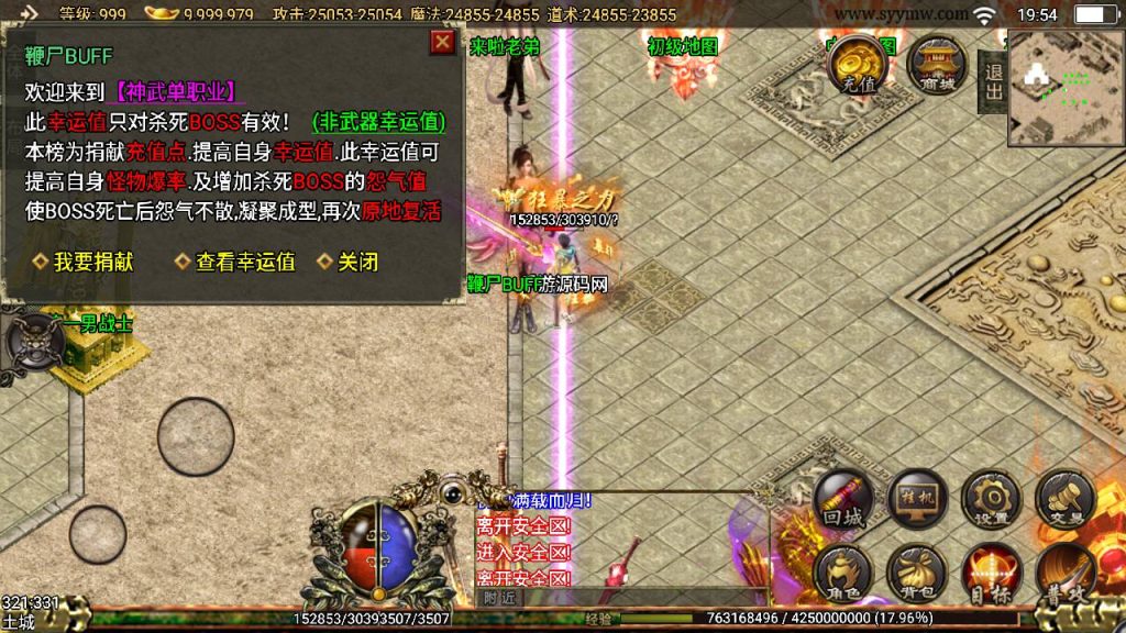 20241109082424322-MuMu20230804195402_syymw.com_