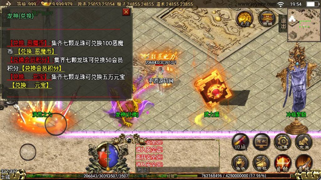 20241109082439758-MuMu20230804195430_syymw.com_