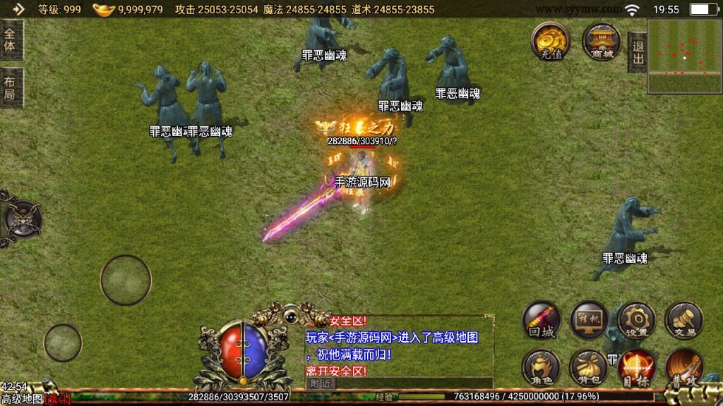 20241109082440370-MuMu20230804195513_syymw.com_