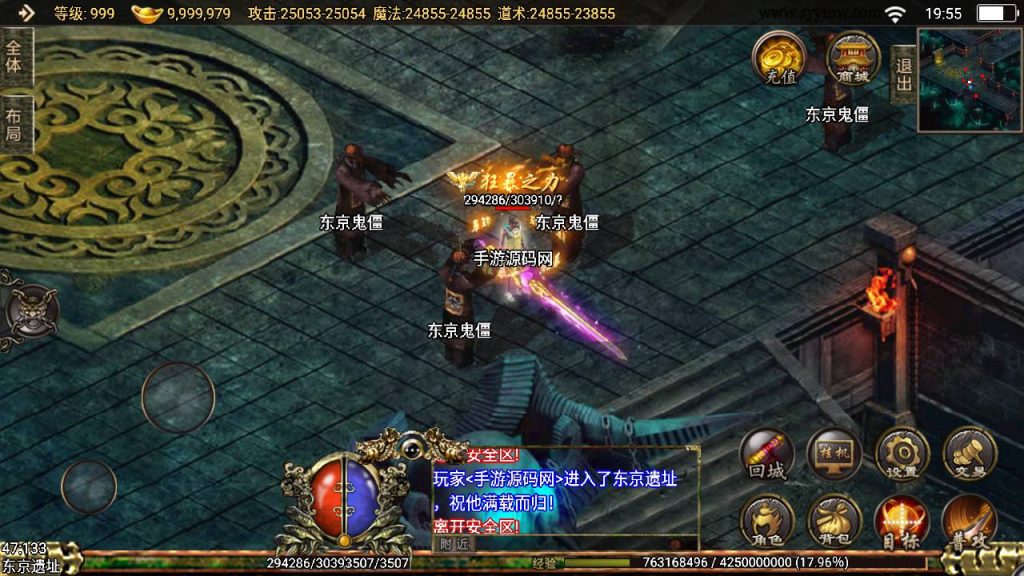 20241109082442943-MuMu20230804195523_syymw.com_