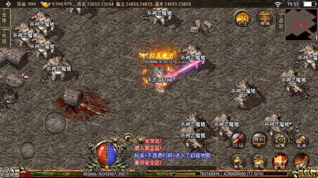 20241109082443572-MuMu20230804195533_syymw.com_