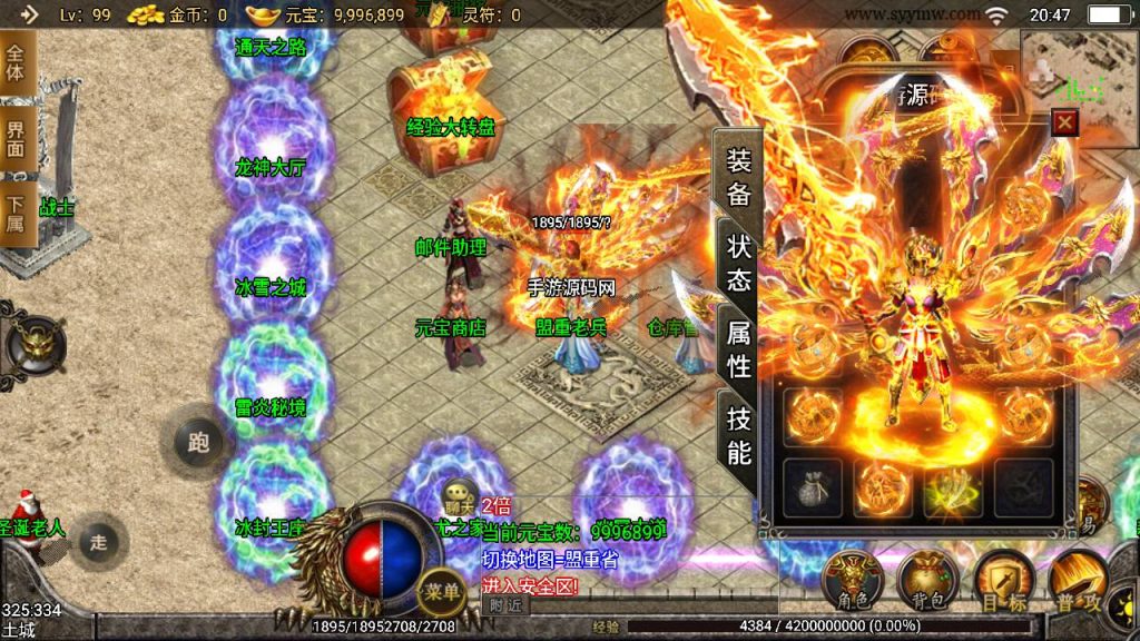 20241109082653250-MuMu20230804204707_syymw.com_