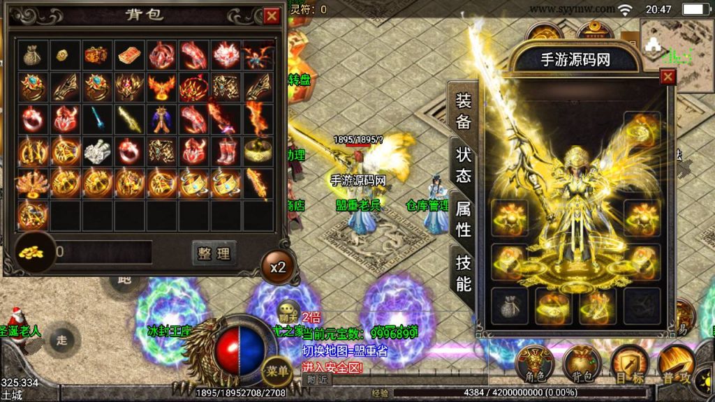 20241109082654212-MuMu20230804204729_syymw.com_