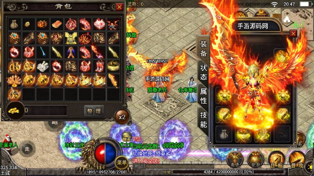 20241109082654398-MuMu20230804204737_syymw.com_