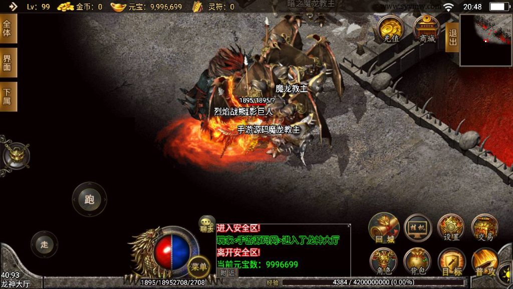 20241109082657471-MuMu20230804204832_syymw.com_