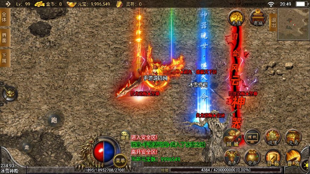 20241109082700371-MuMu20230804204929_syymw.com_