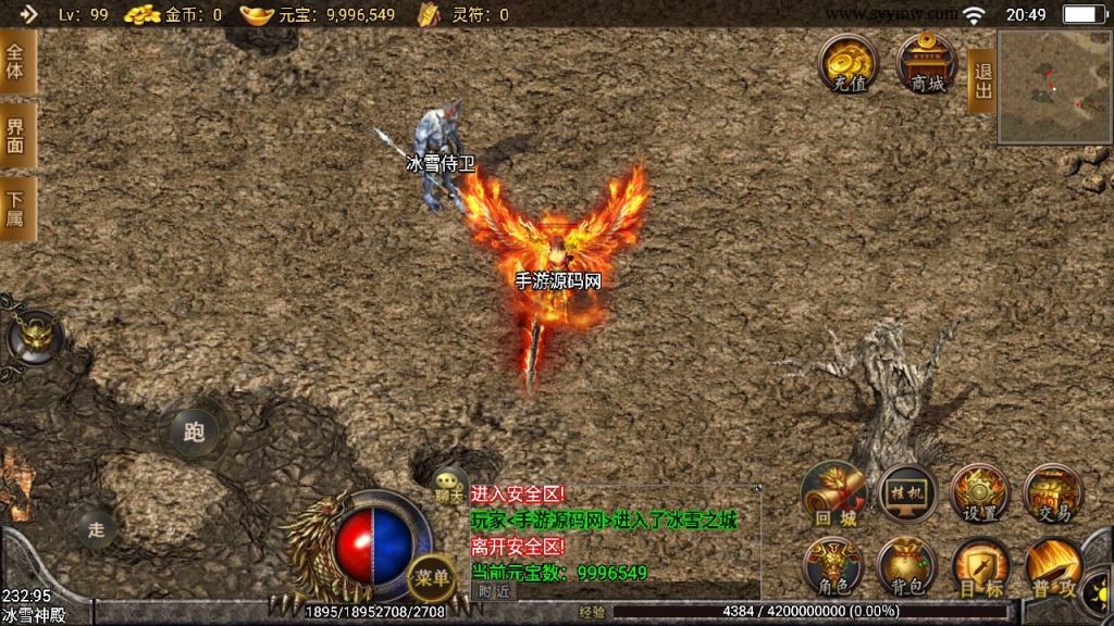 20241109082700418-MuMu20230804204904_syymw.com_