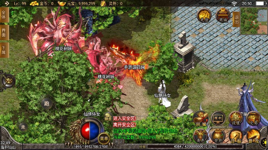 20241109082702817-MuMu20230804205009_syymw.com_