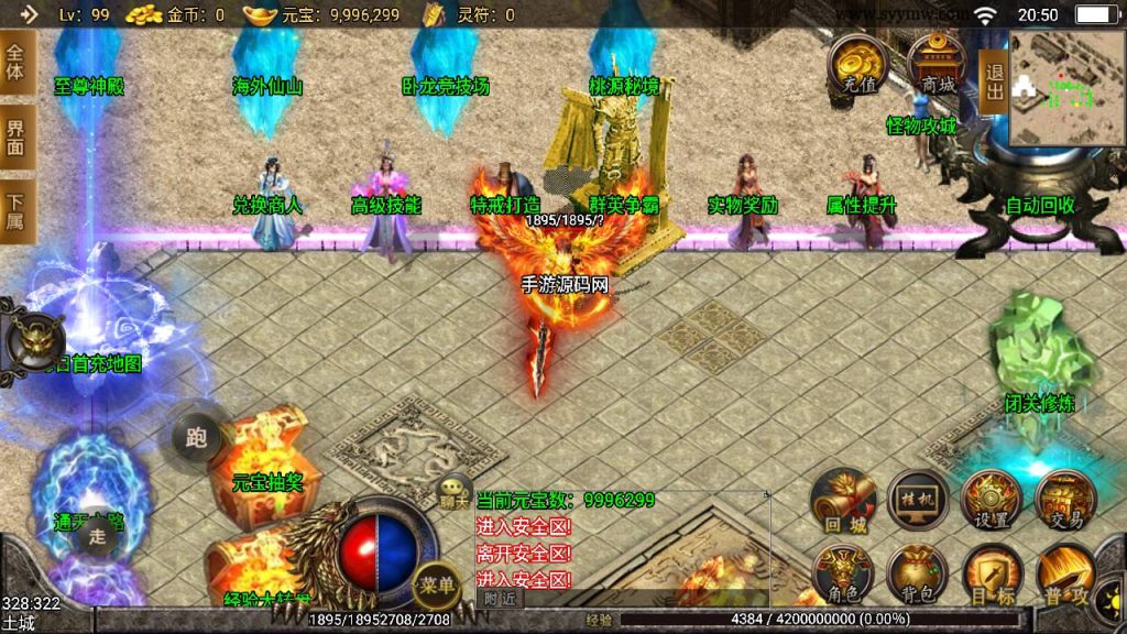 20241109082705673-MuMu20230804205018_syymw.com_