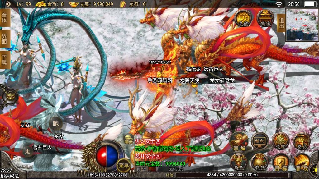 20241109082708925-MuMu20230804205028_syymw.com_