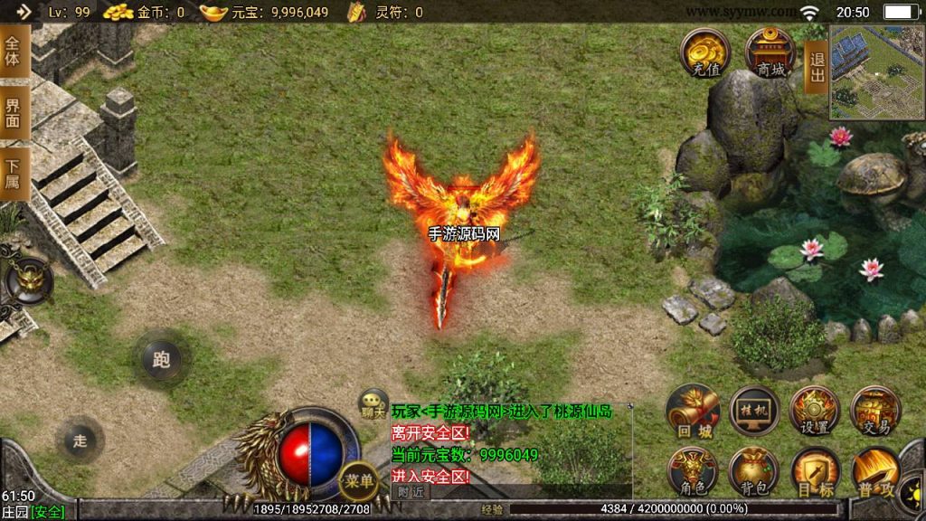 20241109082710970-MuMu20230804205038_syymw.com_