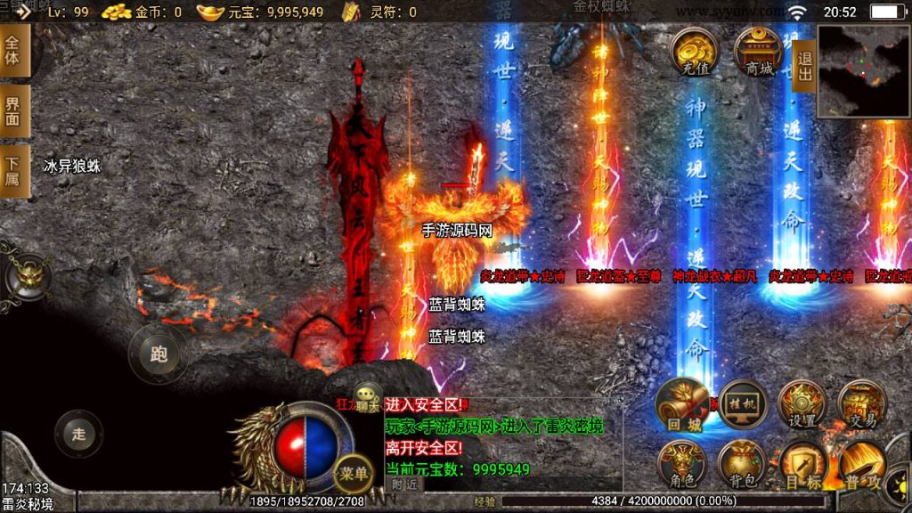 20241109082735201-MuMu20230804205207_syymw.com_