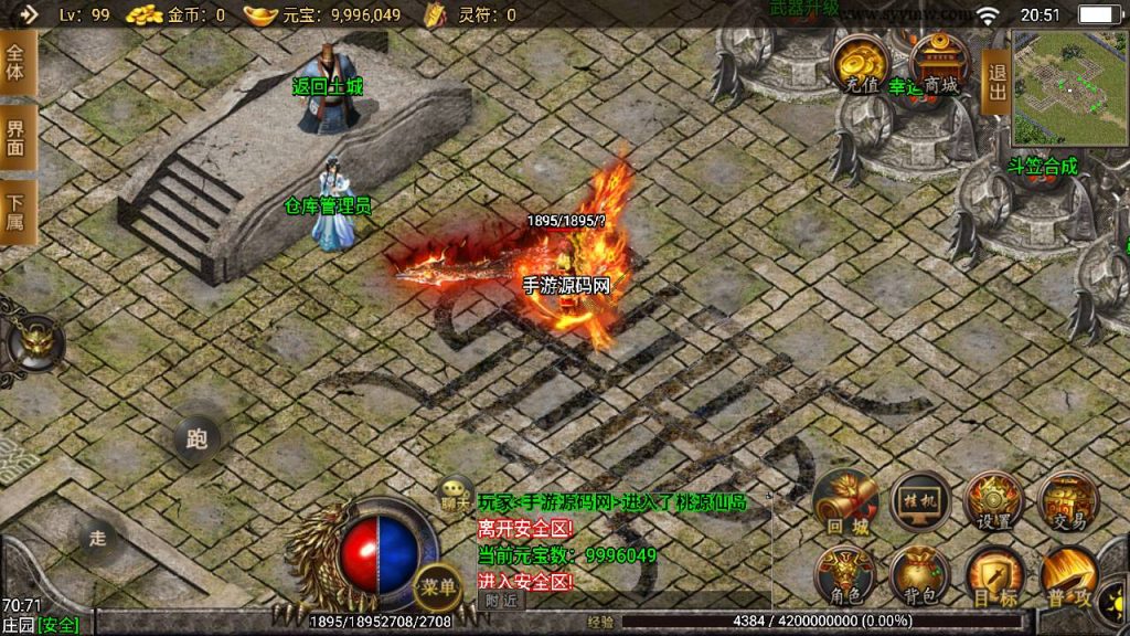 20241109082735732-MuMu20230804205132_syymw.com_