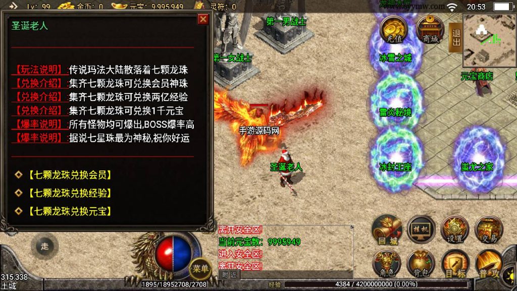 20241109082739119-MuMu20230804205301_syymw.com_