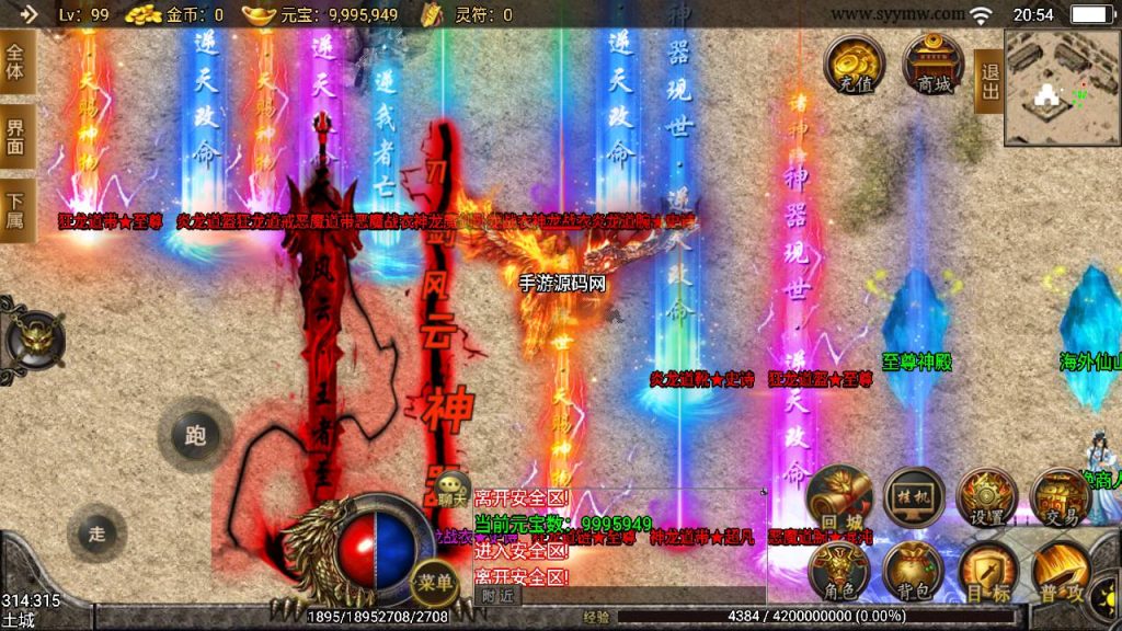 20241109082814876-MuMu20230804205413_syymw.com_