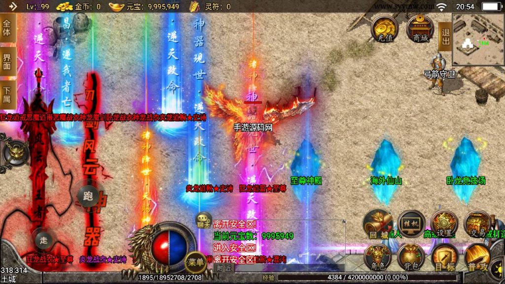 20241109082816796-MuMu20230804205420_syymw.com_