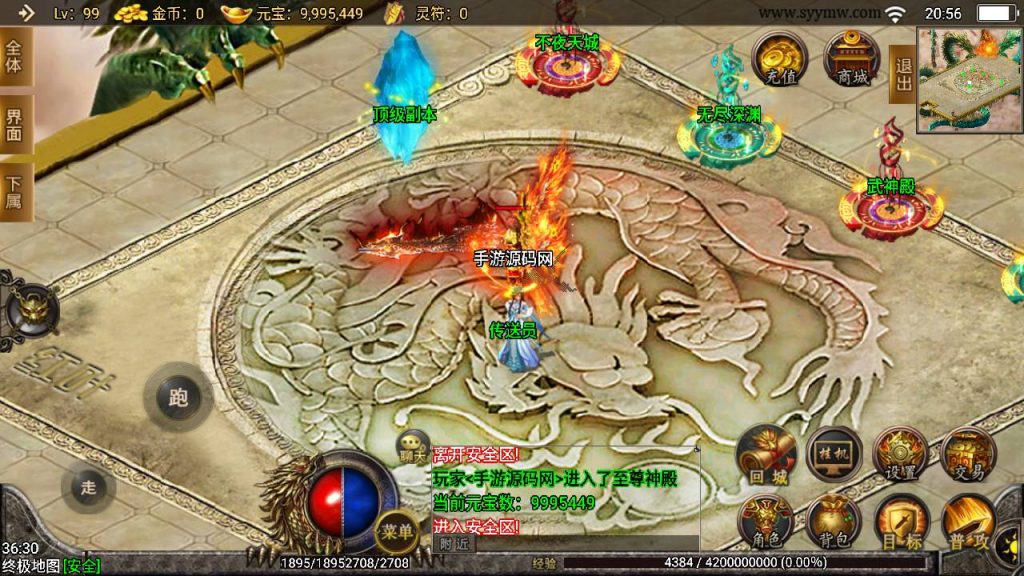 20241109082817747-MuMu20230804205559_syymw.com_