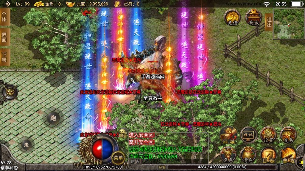 20241109082817314-MuMu20230804205510_syymw.com_