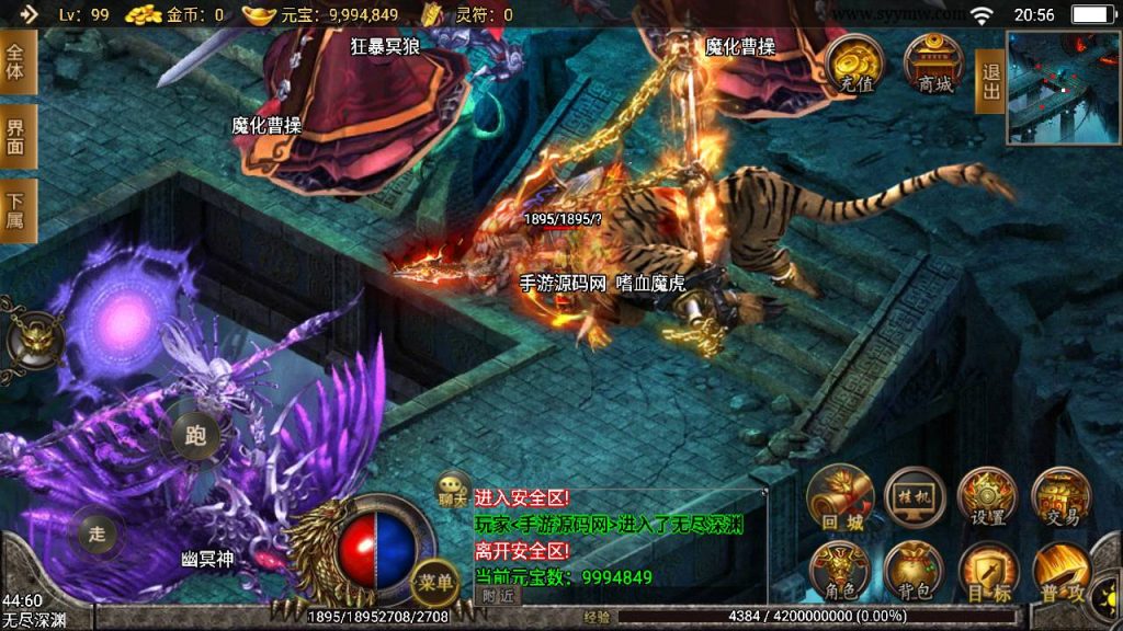 20241109082819429-MuMu20230804205625_syymw.com_