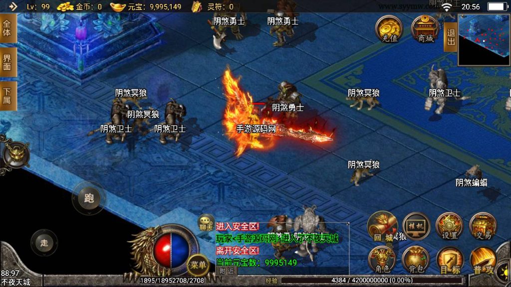 20241109082819525-MuMu20230804205610_syymw.com_