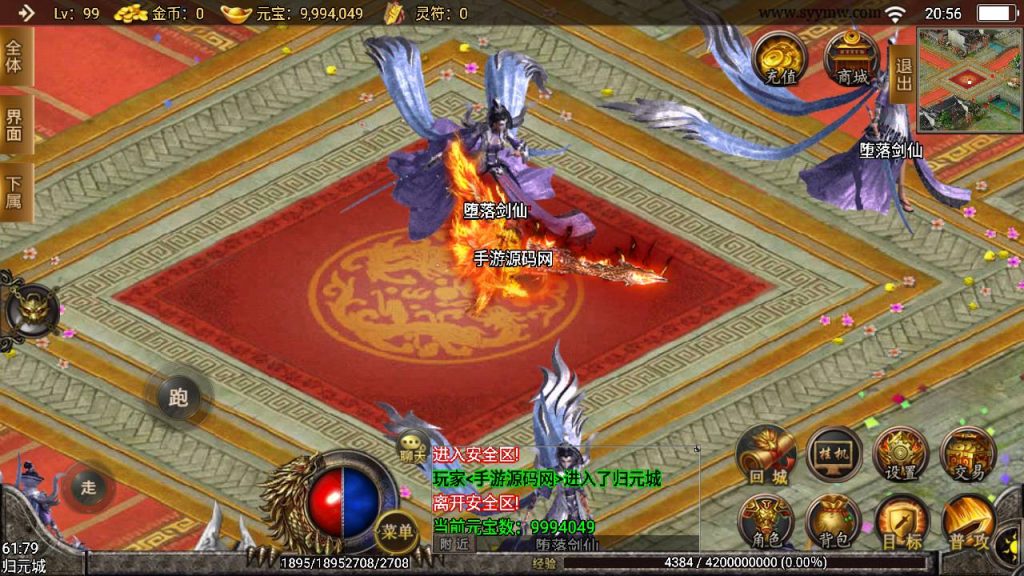 20241109082820126-MuMu20230804205640_syymw.com_