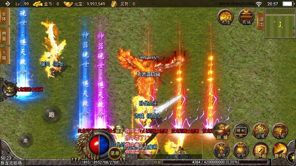 20241109082822313-MuMu20230804205725_syymw.com_