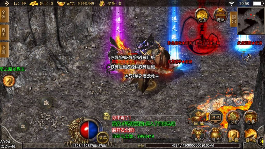 20241109082823546-MuMu20230804205801_syymw.com_