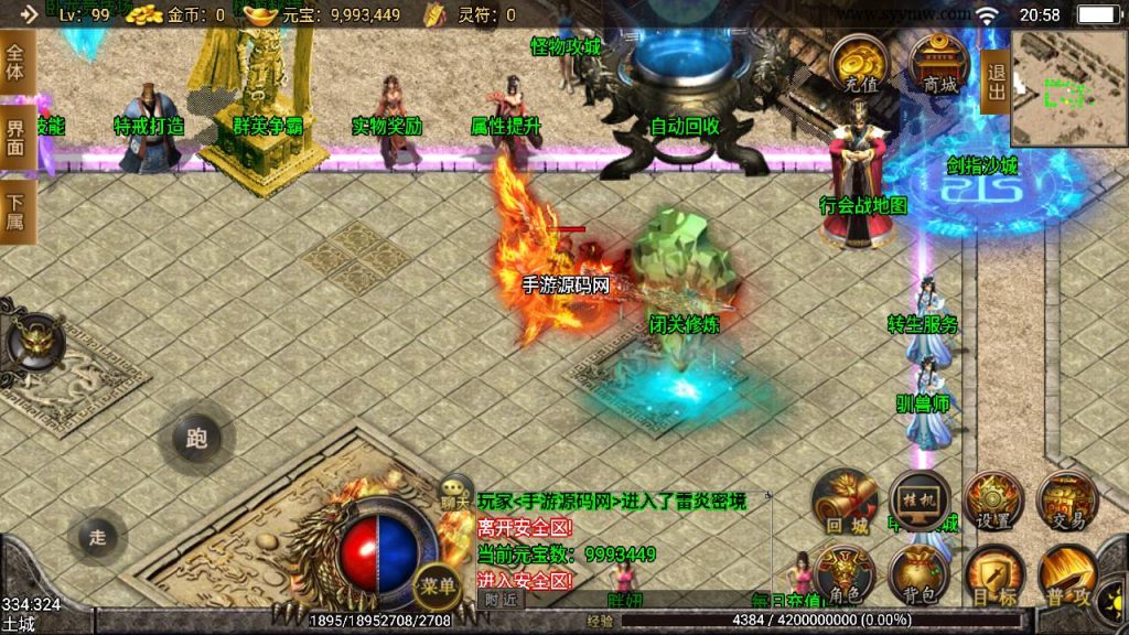 20241109082825813-MuMu20230804205808_syymw.com_