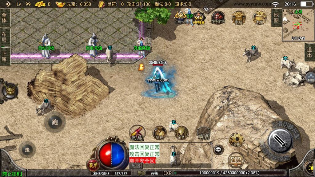 20241109083008233-MuMu20230805201621_syymw.com_