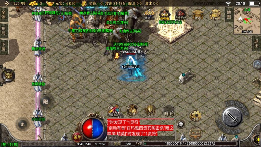 20241109083009965-MuMu20230805201859_syymw.com_