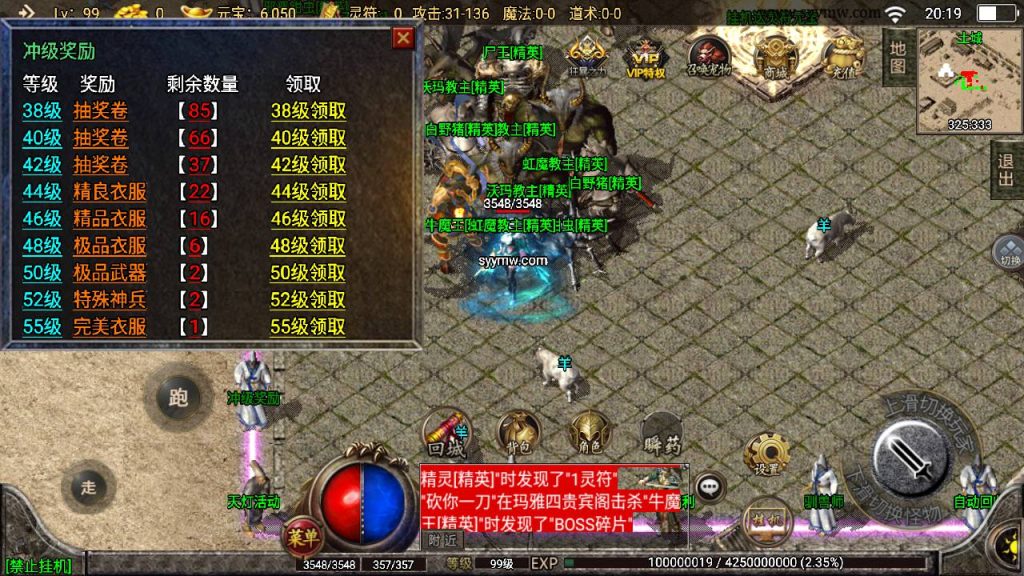 20241109083011584-MuMu20230805201903_syymw.com_