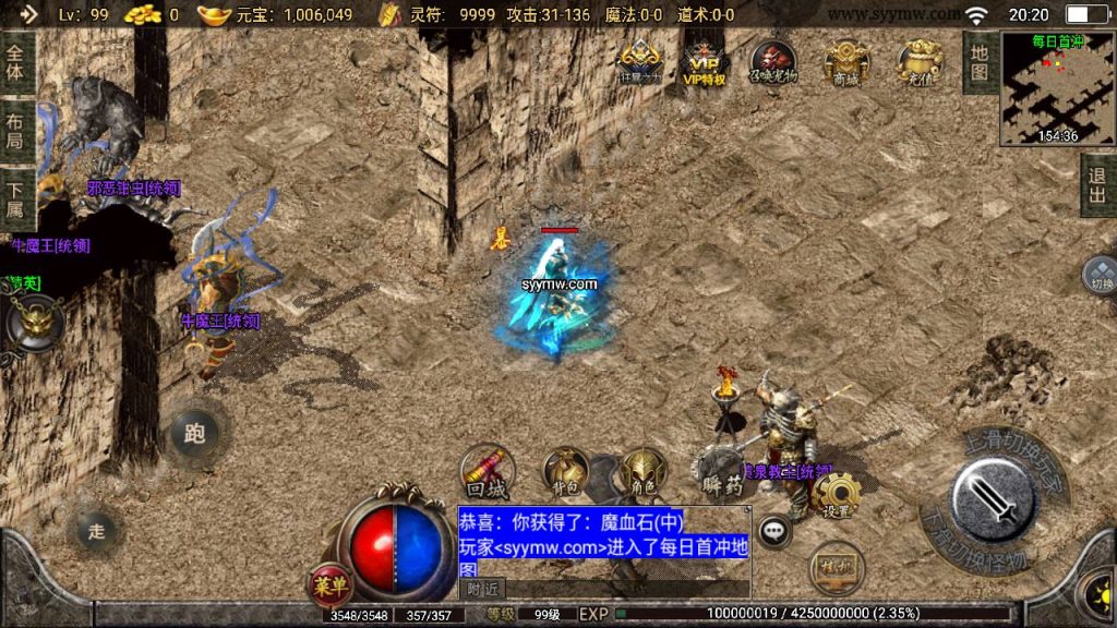 20241109083012365-MuMu20230805202034_syymw.com_